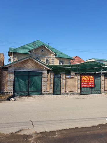 двух этажный дом: 250 кв. м, 8 бөлмө, Жылытылган, Жылуу пол, Евроремонт