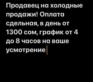 тренировочные петли: Требуются продавцы для продажи авто защитных тентов для авто. Нужны