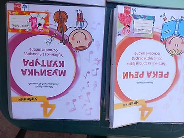 Komplet školskih udžbenika za 4. razred osnovne škole: - Discover at lalafo.rs — 2 Komplet školskih udžbenika za 4. razred osnovne škole: - Discover — 2