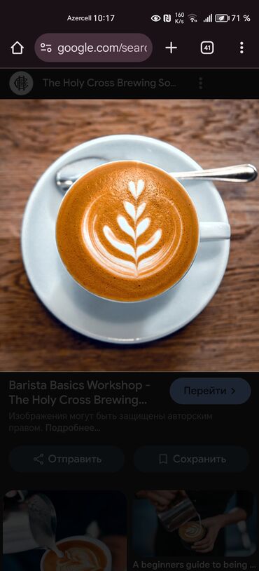 Tikinti ixtisasları: Barista tələb olunur, Gündəlik ödəniş, İstənilən yaş, Təcrübəsiz
