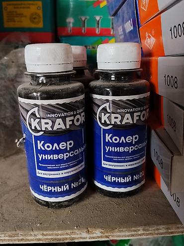 Колер: Колер универсальный KRAFOR, черный №21. - Назначение: колеровка — 1