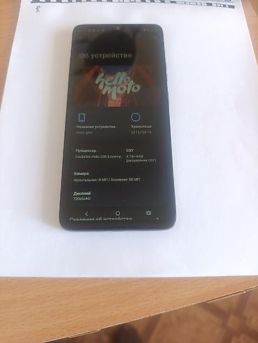 boost: Смартфон Motorola moto g06 новый БЕЗ ЕДИНОЙ ЦАРАПИНЫ (пользовался — 2