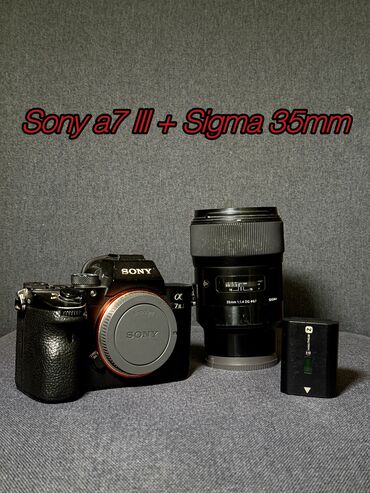 очень нужны: Sony a7 III+Sigma 35mm. В хорошем состоянии внешне. Внутренне все