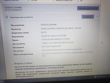 ssd apple: Офисный, Б/у, Intel Core i3 — 4