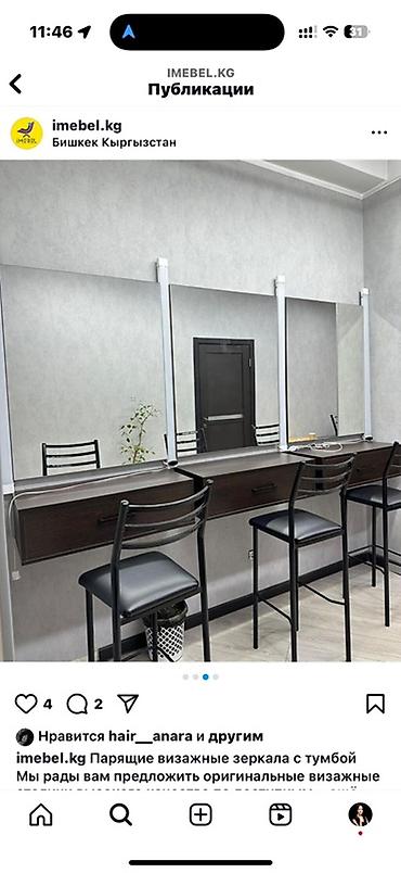 Другая мебель: Продается посты с зеркалом и подсветкой - Рабочие места для — 5