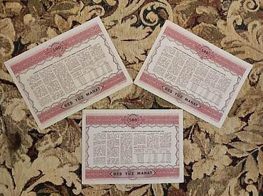 tar: 500 Manat, 1993 il, Vəziyyəti: Əla — 2