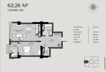 квартира 3комн: 2 комнаты, 53 м², Элитка, 7 этаж, ПСО (под самоотделку)