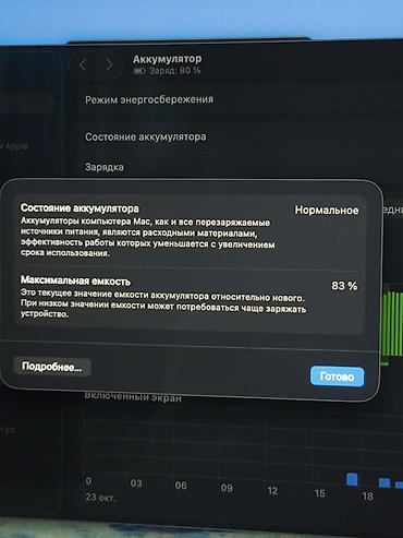 макбук аир м2: MacBook Air M1 - 8/256 GB. В хорошем состоянии, полностью рабочий — 6
