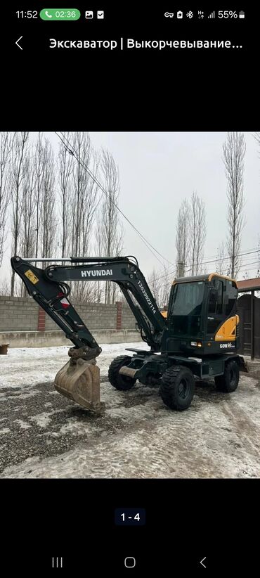 копать траншеи: Экскаватор | Водопровод, Планировка участка, Демонтаж