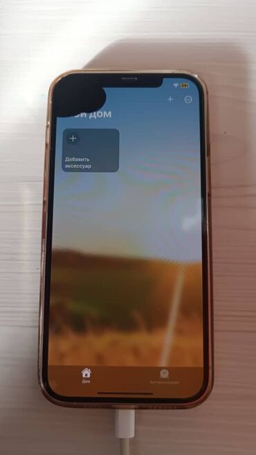 Apple iPhone: IPhone 12 Pro Max, Б/у, 128 ГБ, Белый, Зарядное устройство, Защитное стекло, Чехол, 86 % — 6