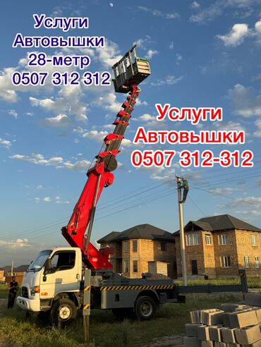 заря такси номер телефона рядом военно антоновка: Автовышка | Жаанын 28 м. 300 т. | Борттун 500 кг