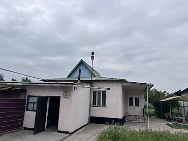 Продажа коттеджей и домов: Уй сатылууда! 7 соток100кв м уй кирпичтен 2014 ж салынган Кызыл — 4