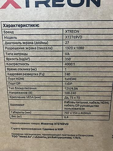 купить олед монитор: ПРОДАЮ СРОЧНО НОВЫЙ Игровой монитор XTREON XT2769VD Ключевые — 2