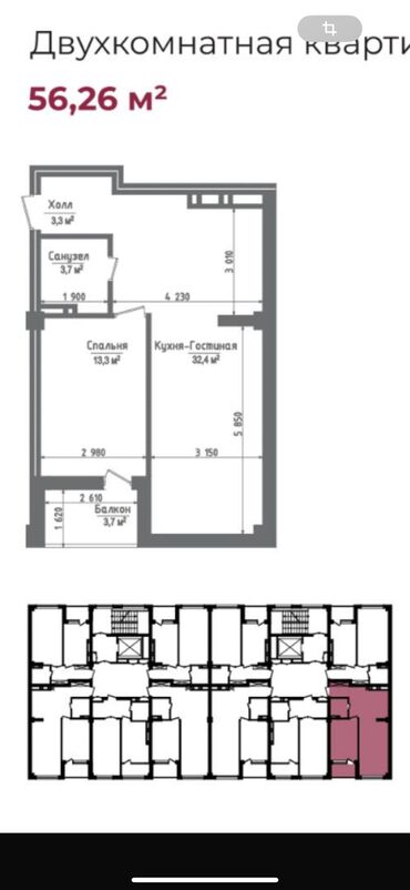 Продажа квартир: 2 комнаты, 56 м², Элитка, 4 этаж, ПСО (под самоотделку)