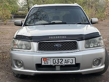 Subaru Forester: 2003 г., 2 л, Автомат, Бензин, Кроссовер