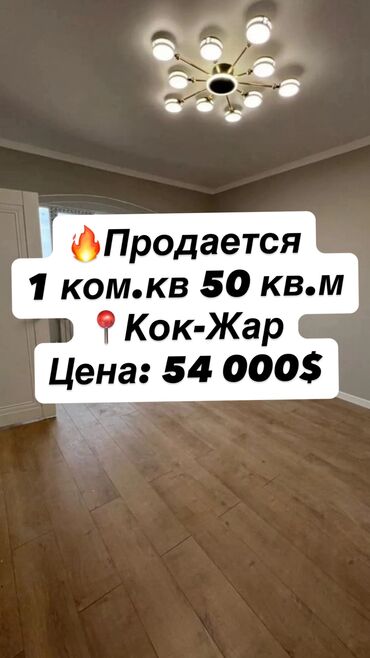 купить квартиру в строящемся доме: 1 комната, 39 м², Элитка, 3 этаж, Евроремонт
