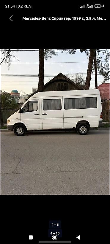 ли 9 авто: Mercedes-Benz Спринтер: 1999 г., 2.9 л, Дизель, Фургон — 4