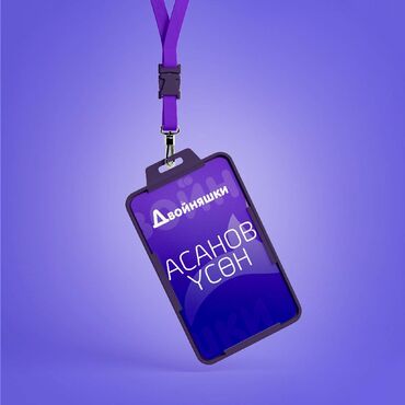 Графические дизайнеры: Графический дизайнер — 15