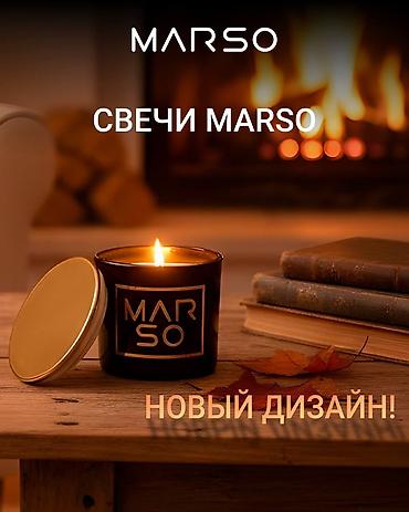 Парфюмерия: Аромат: Tom Ford Costa Azzurra (U241) Тип: парфюмированная вода — 6