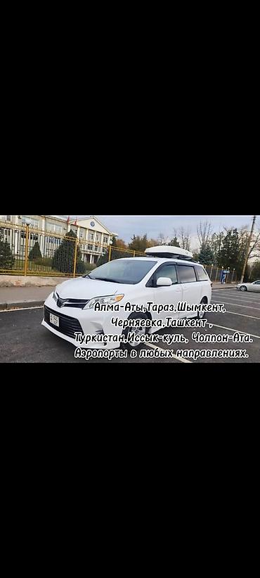 нур такси кара суу: Тойота сиенна 2018 года VIP комфортно и надёжно, 7 мест вацап — 7