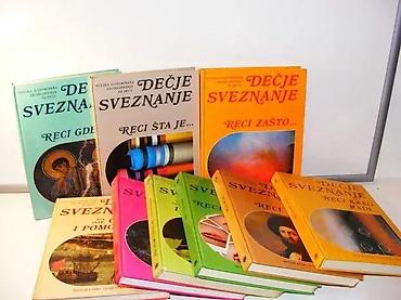 convers ranac: Reci šta radi. - Dečje sveznanjeVelika ilustrovana enciklopedija — 3