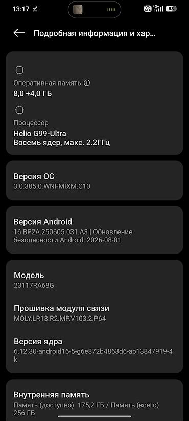 redmi note 10 128: Смартфон Redmi Note 13 Pro, цвет черный. Ключевые характеристики: - — 4