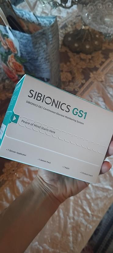 Eşitmə cihazları: Sibionics gs1 — 5