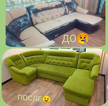 синтипон: ПЕРЕТЯЖКА МЯГКОЙ МЕБЕЛИ - Перетяжка диванов, кресел, угловых и — 2