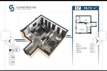 Продажа квартир: 2 комнаты, 59 м², Элитка, 5 этаж, ПСО (под самоотделку)