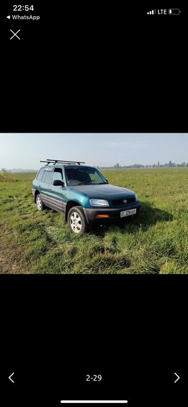 передний бампер опель вектра с: Toyota RAV4: 1997 г., Автомат, Бензин, Кроссовер