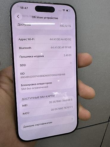 macbook air 13 2020: IPhone 16 Pro, Б/у, 512 ГБ, Natural Titanium, 91 % — 9