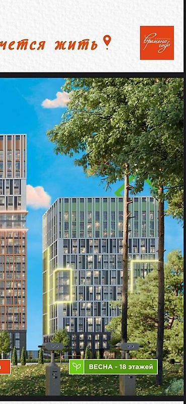 Новостройки от застройщика: Элитка, 3 комнаты, 128 м² — 1