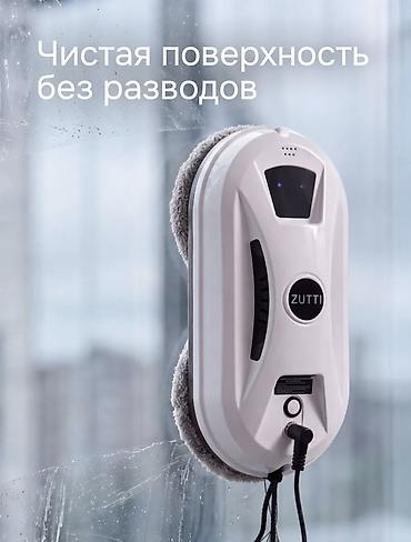 стеклянные маркерные доски: Робот-мойщик окон ZUTTI - Мощная модель для вертикальных — 10