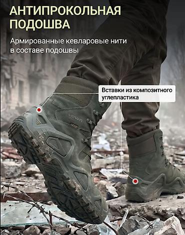 Ботинки: Берцы LOWA Здравствуйете, Ортосайский рынок, "Кулан-Ата" Контейнер — 9
