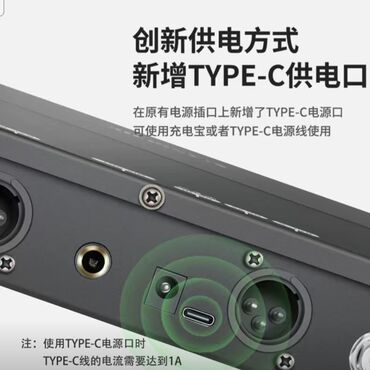 Инструментальные микрофоны: ДИСТАНЦИОННЫЙ МИКРАФОН — 5