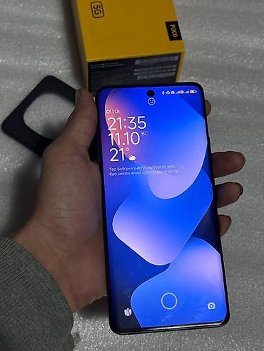 Poco: Poco M8, Новый, 256 ГБ, цвет - Черный, 2 SIM — 3