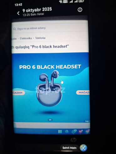 Digər: Digər — 2