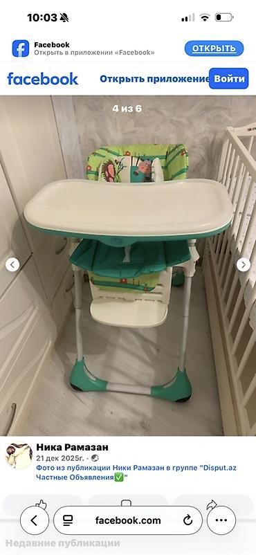 Детский стульчик для кормления Chicco Polly, складной. Основные