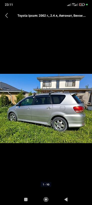 Toyota: Toyota Ipsum: 2002 г., 2.4 л, Автомат, Бензин, Минивэн — 9