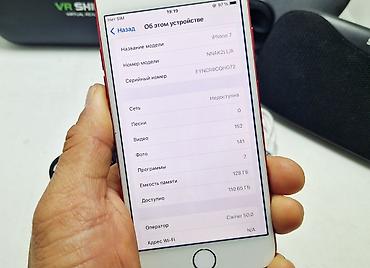 Apple iPhone: IPhone 7, Б/у, 128 ГБ, Красный, Зарядное устройство, 100 % — 19