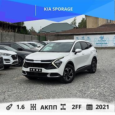 Kia: Kia Sportage: 2021 г., 1.6 л, Автомат, Бензин, Кроссовер — 1