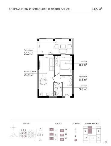 Новостройки от застройщика: Строится, Элитка, 1 комната, 64 м² — 1