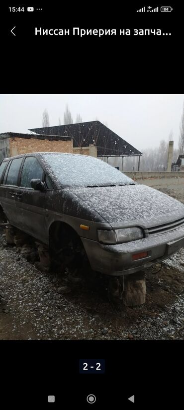 lexus rx 300 запчасти: Nissan Priarie, Ниссан приерия на запчасти толко звоит