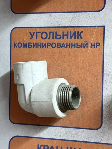 насадка для дрели: Уголок (45°, 90°), Пластик