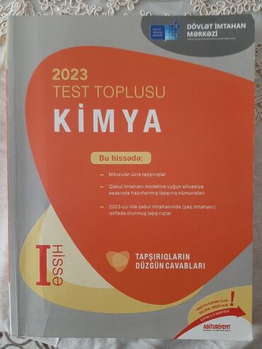 Книги, журналы, CD, DVD: Kimya yeni 2023 test toplu dim 1 ci hissə heç bir problemi yoxdur