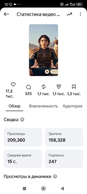 samsung 7: Услуги профессионального ИИ-креатoра. Уникальный контент c помощью — 2