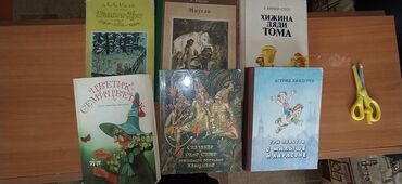 Китептер, журналдар, CD, DVD: РАСПРОДАЖА детской литературу, рассказы и сказки 
по 200 сом