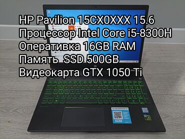 компьютеры geforce gtx 1050 ti: Ноутбук, HP, 16 ГБ ОЗУ, Intel Core i5, 15.6 ", память SSD