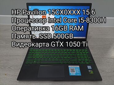 hp pavilion: Ноутбук, HP, 16 ГБ ОЗУ, Intel Core i5, 15.6 ", память SSD