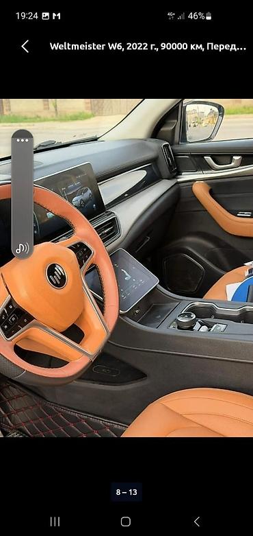 peugeot 206: Weltmeister W6, 2022 г., Передний — 5